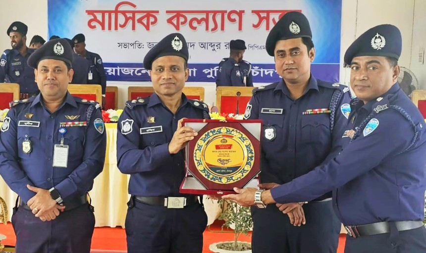 চাঁদপুরে চারবার জেলার শ্রেষ্ঠ অফিসার মতলব দক্ষিণ থানার সালেহ আহাম্মদ